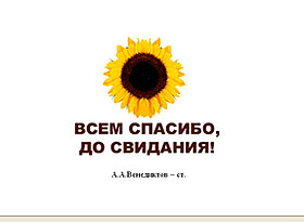 Форум "Эха Москвы" закрыт. Картинка с сайта farm1.static.flickr.com