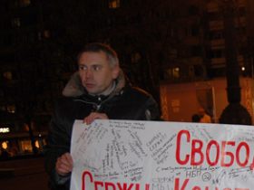 Александр Новиков на акции протеста в защиту Олега Козловского. Фото Ларисы Верчиновой/Собкор®ru.