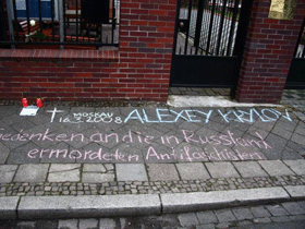 Акция памяти антифашиста Алексея Крылова в Берлине. Фото: community.livejournal.com/ru_antifa