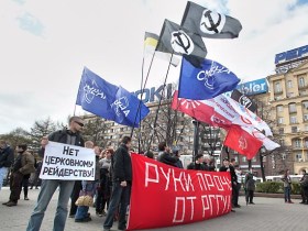 Пикет против выселения РГГУ. Фото Собкор®ru.