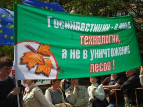 Митинг в защиту Химкинского леса. Фото Евгения Маслова.