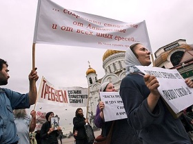 Пикет сторонников Диомида. Фото газеты "Коммерсант"