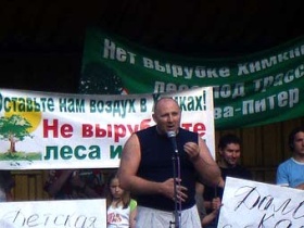 Михаил Бекетов на митинге в защиту Химкинского леса. Фото: ecmo.ru