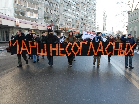 "Марш несогласных". Москва, 2009. Фото: Собкор®ru