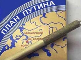 Сигарета, табак, курение, план Путина. Фото: i.i.ua