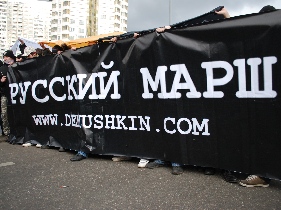 "Русский марш" — 2009 в Люблине. Фото Каспарова.Ru.