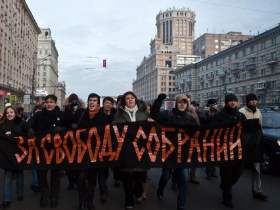 Несанкционированное шествие "Солидарности". Москва, 2010. Фото drugoi.livejournal.com/