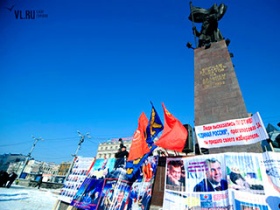 Акция протеста во Владивостоке. Фото с сайта www.newsru.com