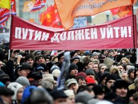 Митинг "Ваши выборы — фарс!". Фото: publicpost.ru