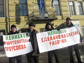 Митинг работников "Хайнекен". Фото с сайта iuf.ru