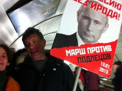 Борис Немцов. Фото из блога echo.msk.ru