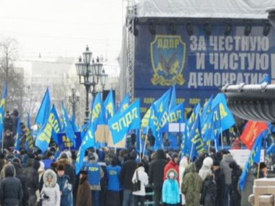 Митинг ЛДПР. Фото: novosti116.ru