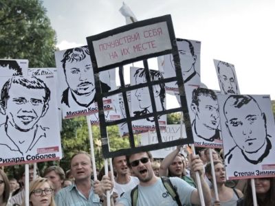 Акция в поддержку узников Болотной. Фото: svoboda.org 