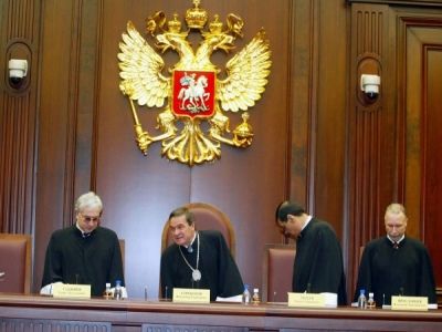 Конституционный суд, фото militariorg.ucoz.ru