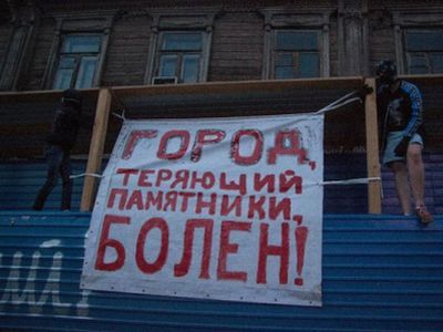 Граффити-акция. Фото из сети ВКонтакте
