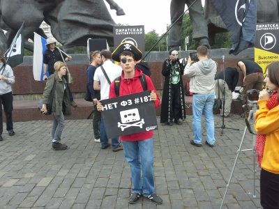 Митинг против антипиратского закона. Фото Каспарова.Ru