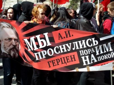 Фото: участники Левого марша в 2013 году (Тивур Шагинуров/ Каспаров.Ru)