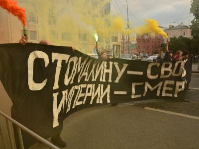 Акция в поддержку Стомахина. Фото: Ухмылин/Каспаров.Ru