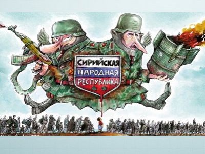 "Сирийская Народная Республика" (карикатура). Фото: radiosvoboda.org