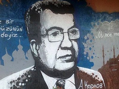 Граффити с портретом посла Карлова. Фото: ria.ru