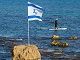 Флаг Израиля, Тель-Авив. Фото: lookatisrael.com