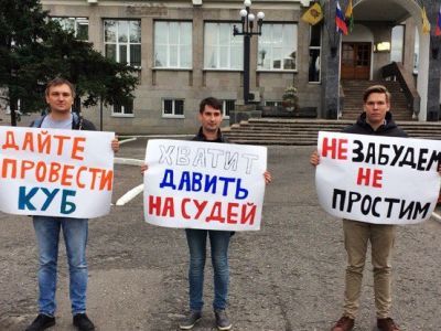 "Хватит давить на суд". Фото: Александр Воронин, Каспаров.Ru