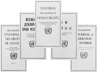 Всеобщая декларация прав человека. Источник: un.org