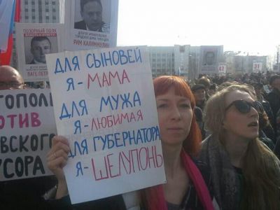Митинг в Архангельске против мусорного полигона, 7.4.19. Фото: t.me/Groza_channel