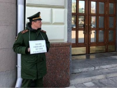 Пикет отставного офицера в Москве. Фото: "Рупор Москвы"