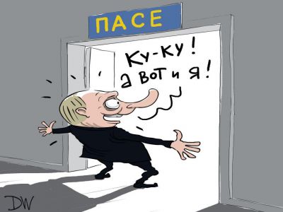 Путин и восстановление полномочий в ПАСЕ. Карикатура С.Елкина: dw.com