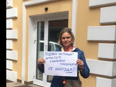 Анна Шапошникова на пикете у избиркома. Фото: facebook.com