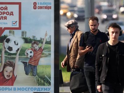 Выборы в Мосгордуму. На одной из московских улиц. Фото: Антон Новодережкин / ТАСС
