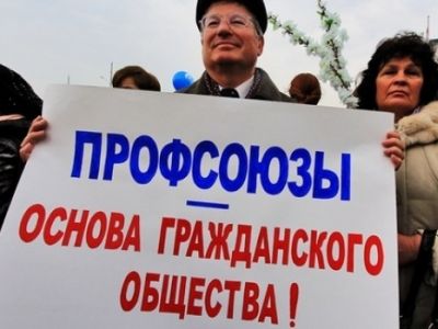 "Профсоюзы - основа гражданского общества!" Фото: vestikarelii.ru