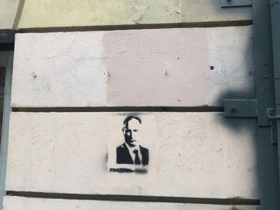 Граффити с Путиным. Фото: "Фонтанка.ру"