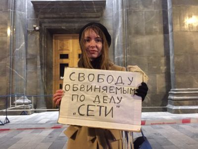 Пикеты в поддержку фигурантов дела "Сети". Фото: novayagazeta.ru