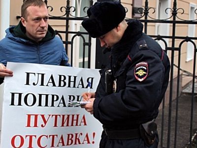 Пикет против изменения Конституции. Фото: Александр Воронин, Каспаров.Ru