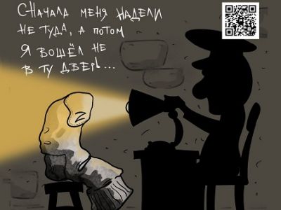 Извинения после вечеринки Ивлеевой. Карикатура А.Петренко: t.me/PetrenkoAndryi