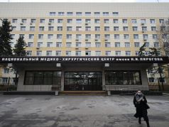 Здание Национального хирургического центра имени Пирогова. Фото: Рамиль Ситдиков / РИА Новости