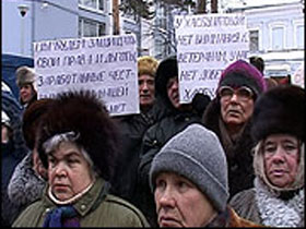 Митинг в Иваново. Фото сайта Ivanovonewes.ru