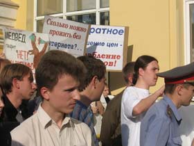Пикет против роста цен на интернет-услуги в Саранске. Фото Ольги Анисимовой, для Каспарова.Ru (с)