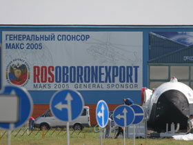 Рособоронтэкспорт. Фото с сайта www.armstass.su