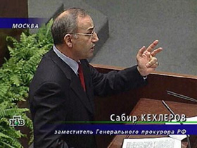 Сабир Кехлеров, замгенпрокурора России. Кадр НТВ