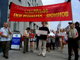 Траурное шествие в Екатеринбурге. Фото Егор Харитонов