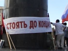 Демонстрация протеста в Калмыкии, фото Басана Городовикова, Каспаров.Ru