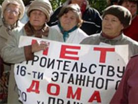 Пикет против точечной застройки. Фото: Каспаров.Ru