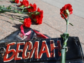 Траурный пикет в память о погибших в Беслане. Фото: Каспаров.Ru