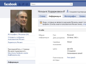 Страница Михаила Ходорковского на Facebook.