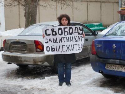 Пикеты в поддержку защитников общежитий. Фото активистов