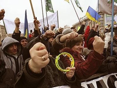 Украинцы. Фото: donbass.ua