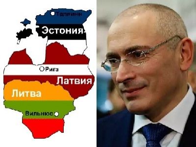 Страны Балтии; М.Ходорковский. Фото: interfax.ru, notum.info